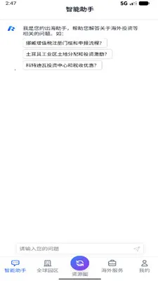 ��������2026���°汾v1.9 ��׿��