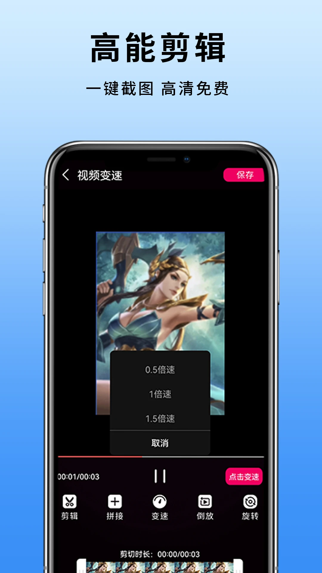 �ֻ���Ļ¼��(¼����ʦ����)v18.0 ��׿��