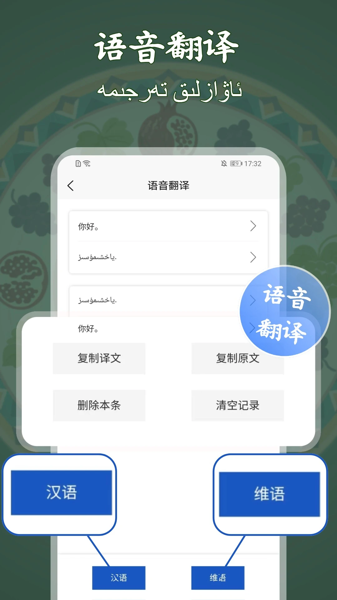ά��¼��תд��ʦ�����ֻ���v1.1.1 ��׿��