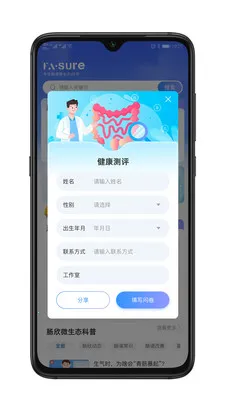 ��������(��������Ӧ��)v1.0.4 �ֻ���