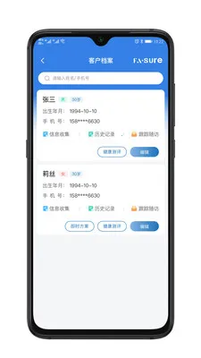 ��������(��������Ӧ��)v1.0.4 �ֻ���