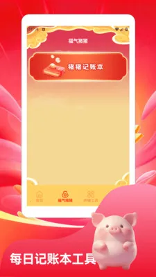 ����С�����ٰ�(������������)v1.3 ��׿��