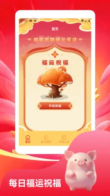 ����С�����ٰ�(������������)v1.3 ��׿��