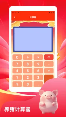 ����С�����ٰ�(������������)v1.3 ��׿��