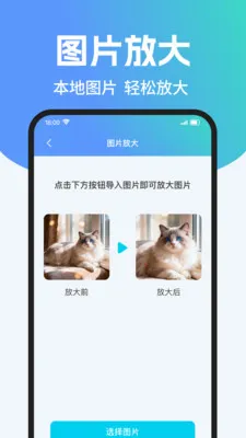 ��ά��ɨ����Ѳ�(��Чɨ��Ӧ��)v1.0.2 �ֻ���