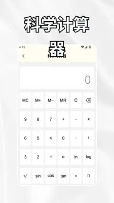 crosshairrr���ٰ�(��ά����Ӧ��)v1.3 �ֻ���