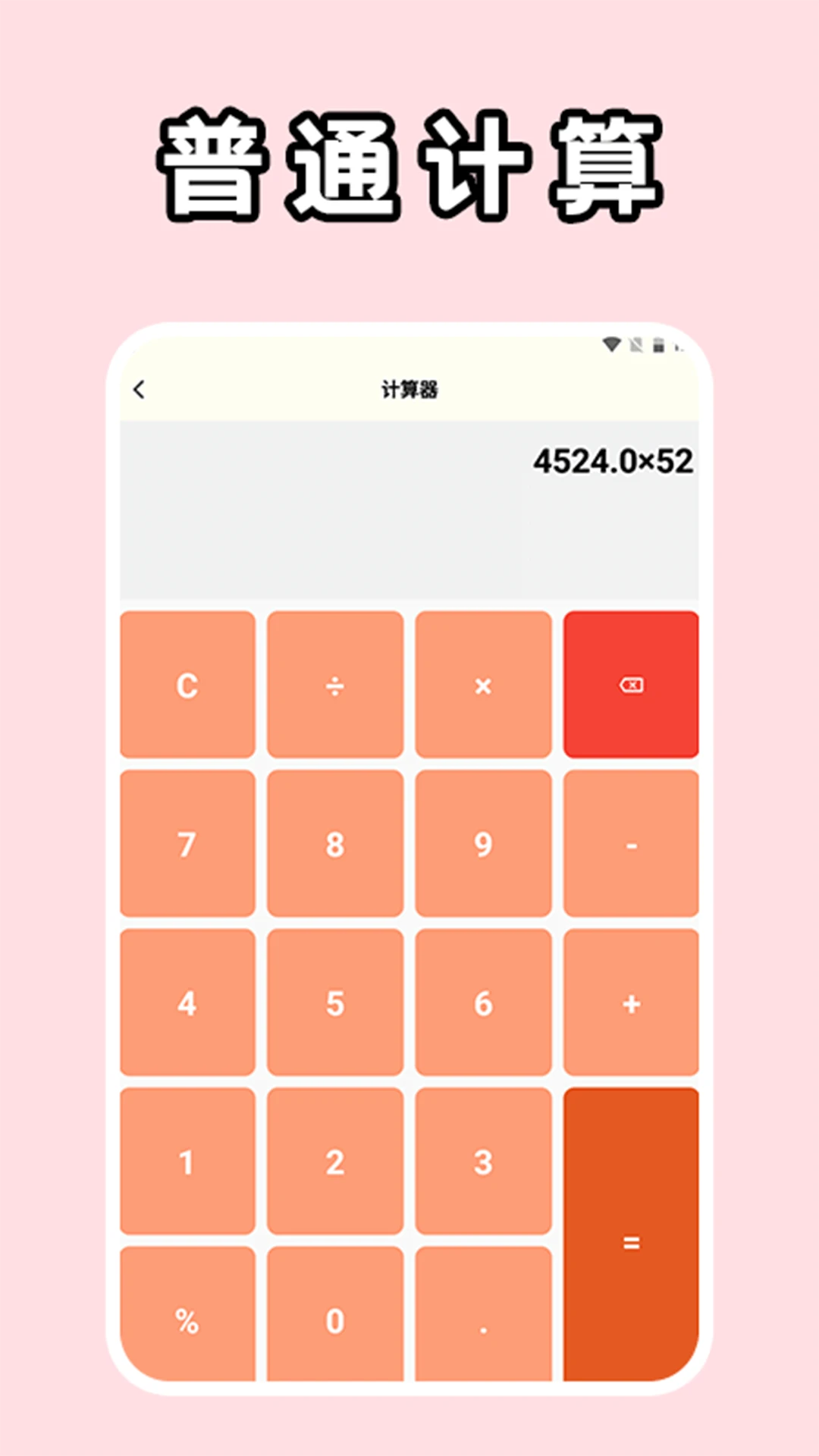 crosshairrr极速版(运维工具应用) crosshairrr极速版(运维工具应用)