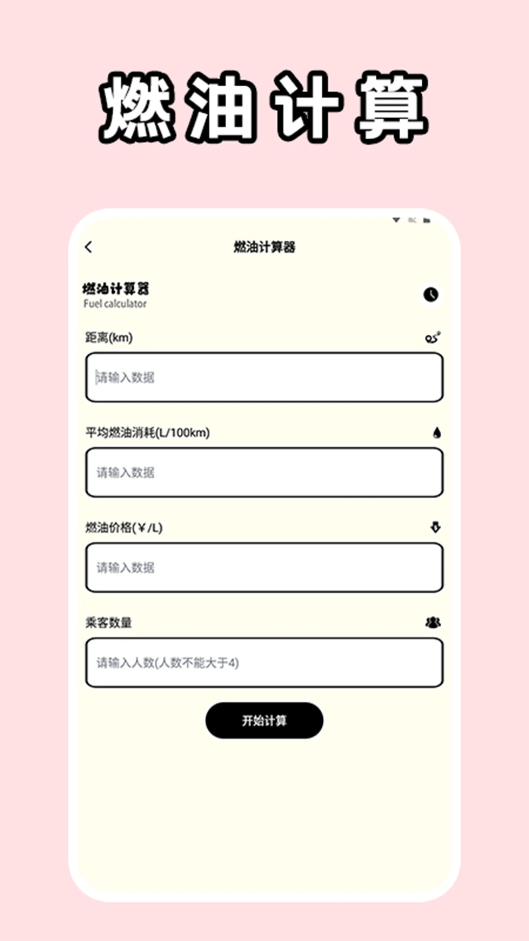 crosshairrr极速版(运维工具应用) crosshairrr极速版(运维工具应用)