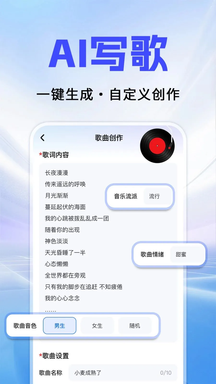 Al agent全智能助手最新手机版 Al agent全智能助手最新手机版