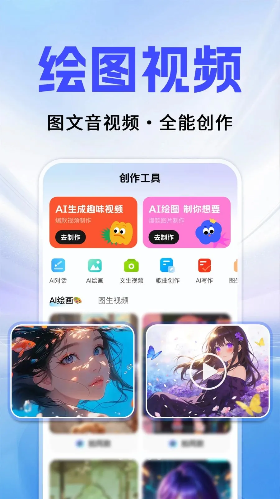 Al agentȫ�������������ֻ���v1.0.3 �ֻ���