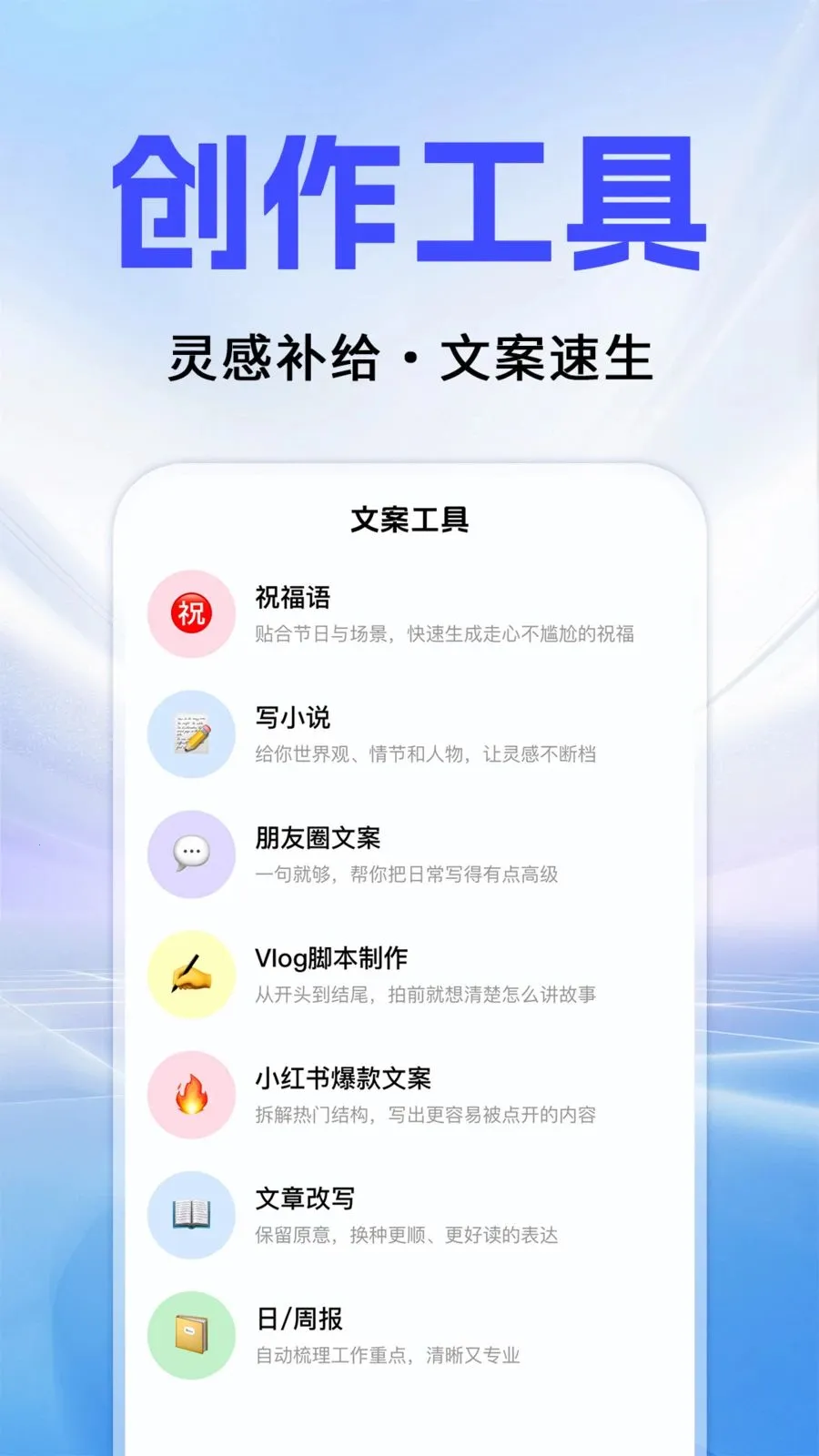 Al agentȫ�������������ֻ���v1.0.3 �ֻ���
