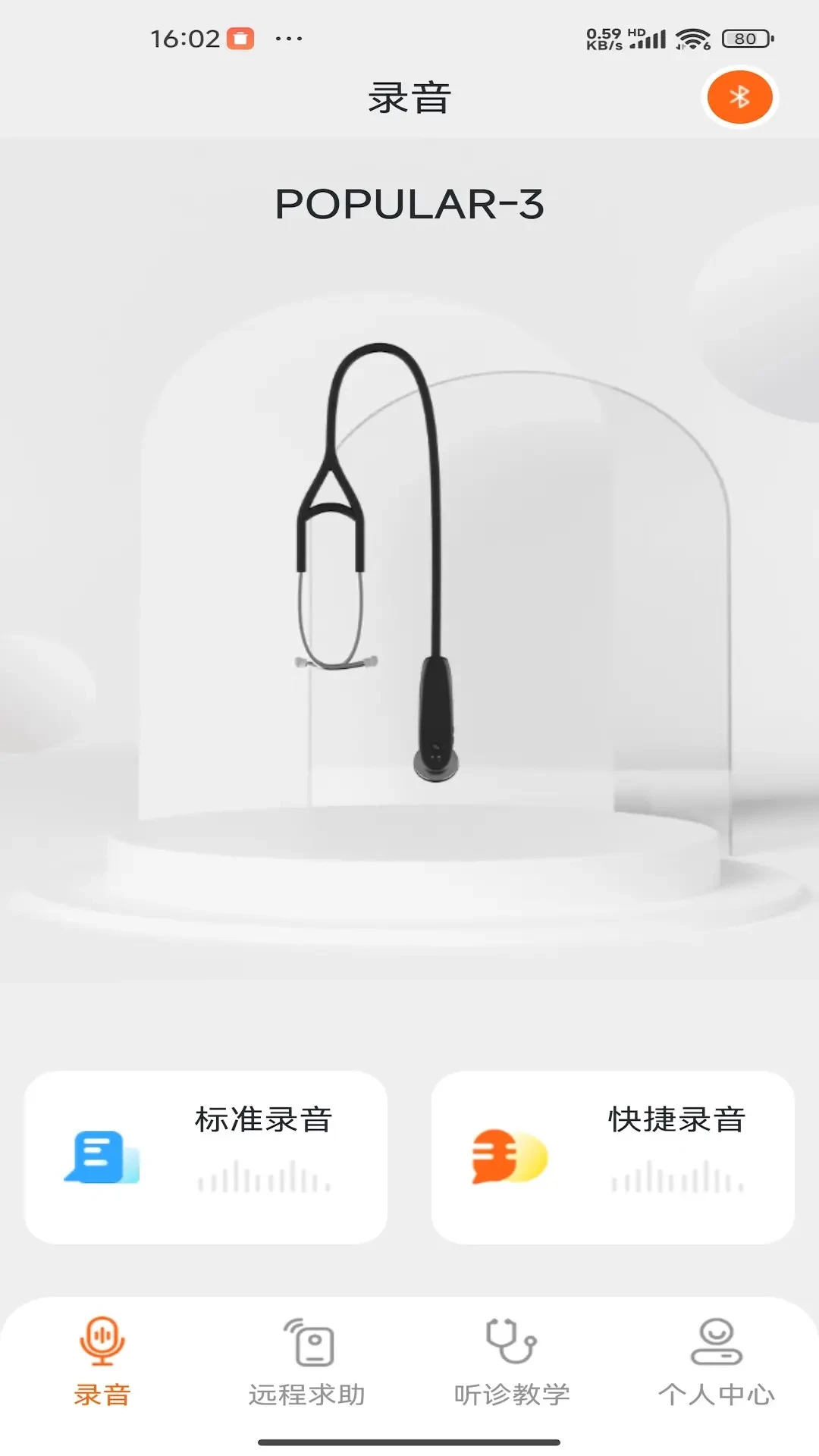 �����ѧ(����ѧϰ����)V2.0.025 �ֻ���