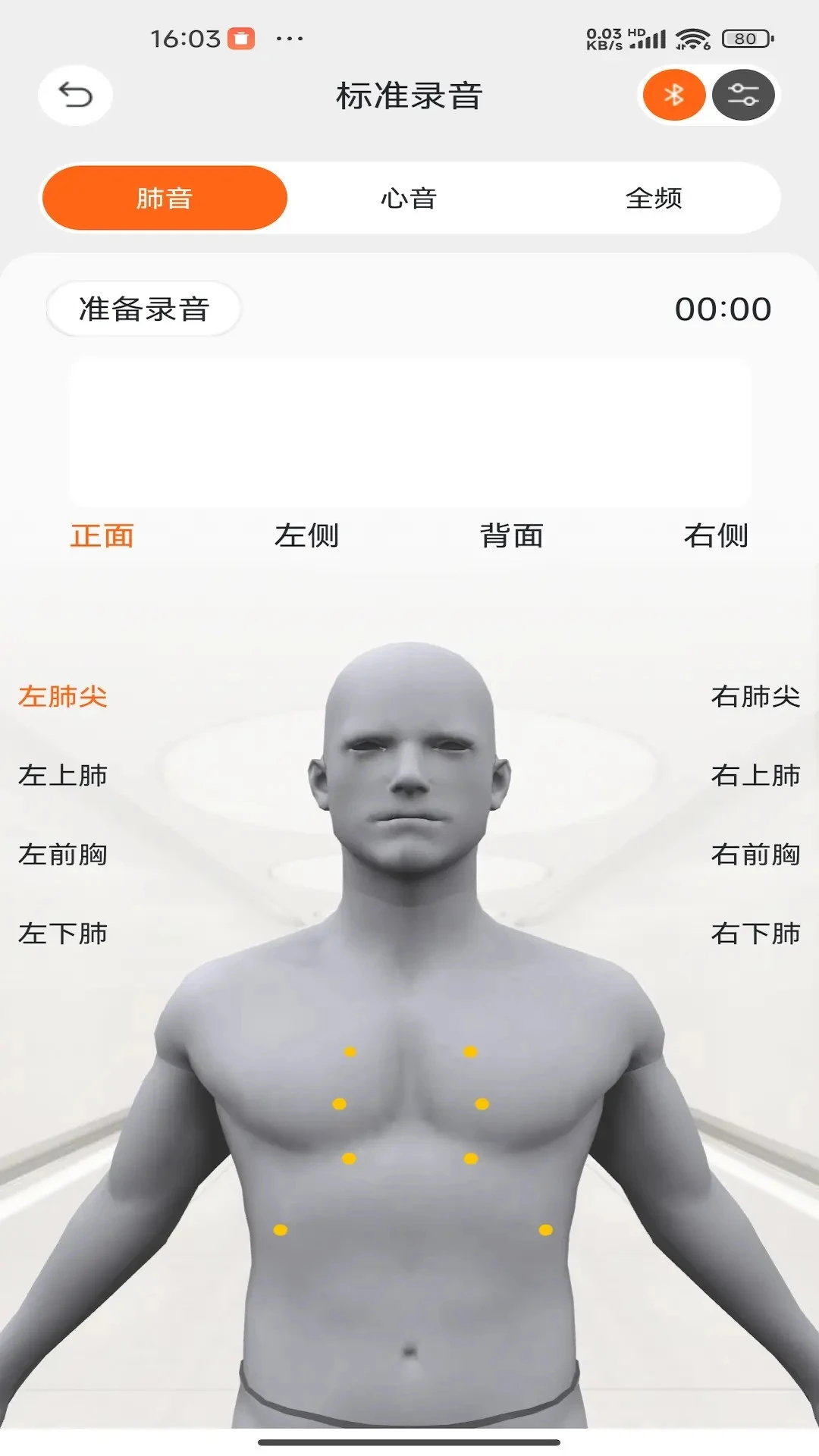 �����ѧ(����ѧϰ����)V2.0.025 �ֻ���