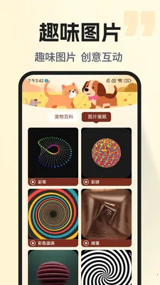 �ȳ�è����ѷ���2026�ٷ����°汾v1.0.2 ��׿��