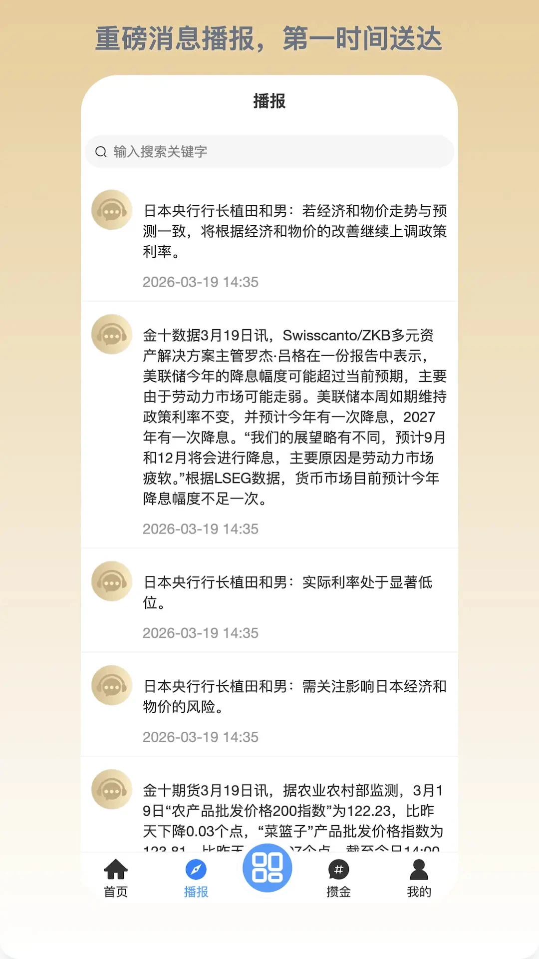 有鑫(贵金属数据工具) 有鑫(贵金属数据工具)