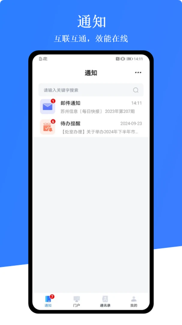������(�������ƽ̨)v1.0.9 ��׿��