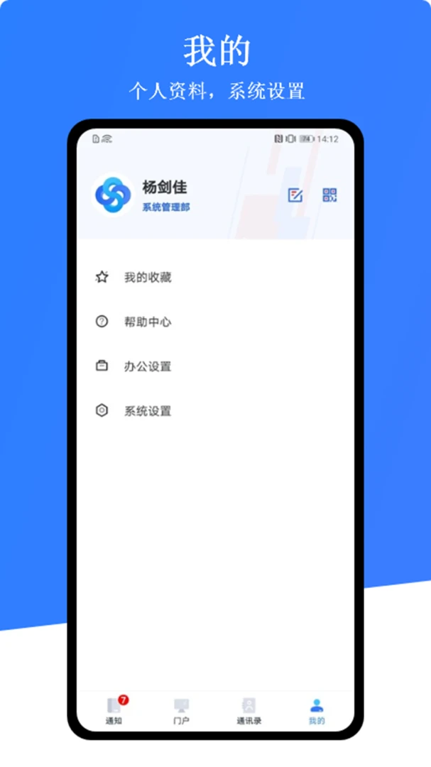 ������(�������ƽ̨)v1.0.9 ��׿��