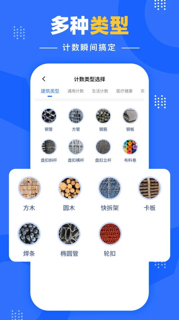 �����Զ�����(�������ռ�������)v1.0.2 ��׿��