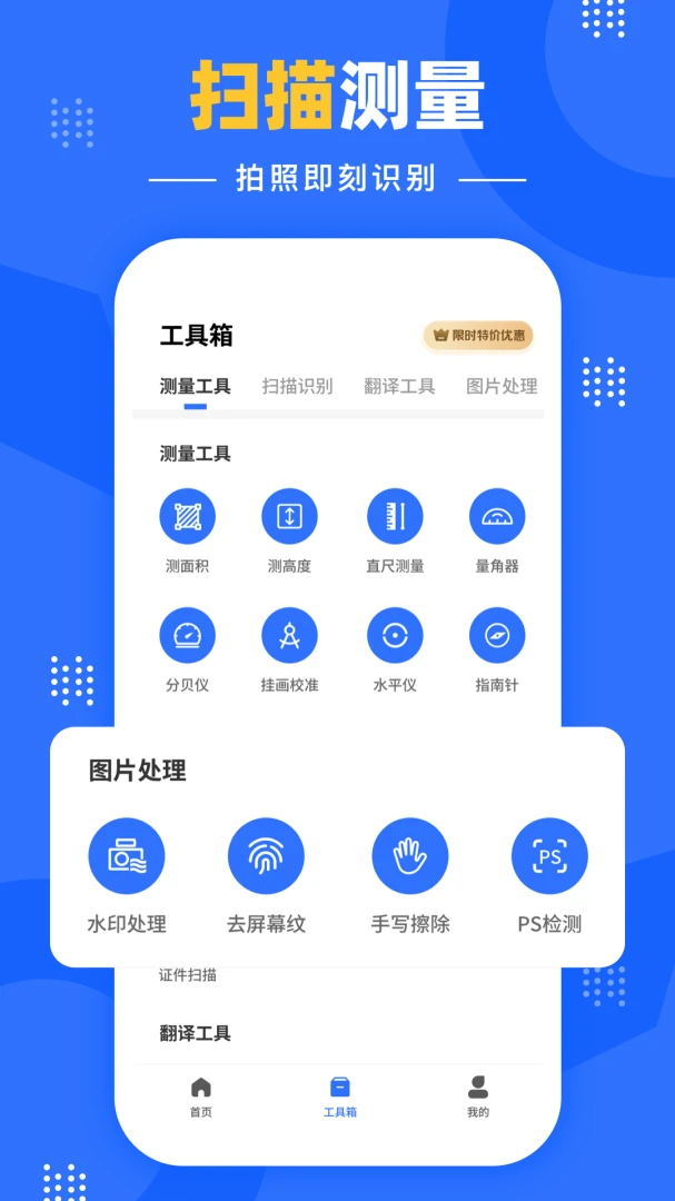 �����Զ�����(�������ռ�������)v1.0.2 ��׿��