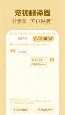 è�����ｻ������2026�ٷ����°汾v1.0.2 �ֻ���