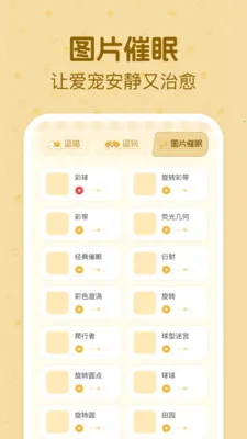 è�����ｻ������2026�ٷ����°汾v1.0.2 �ֻ���