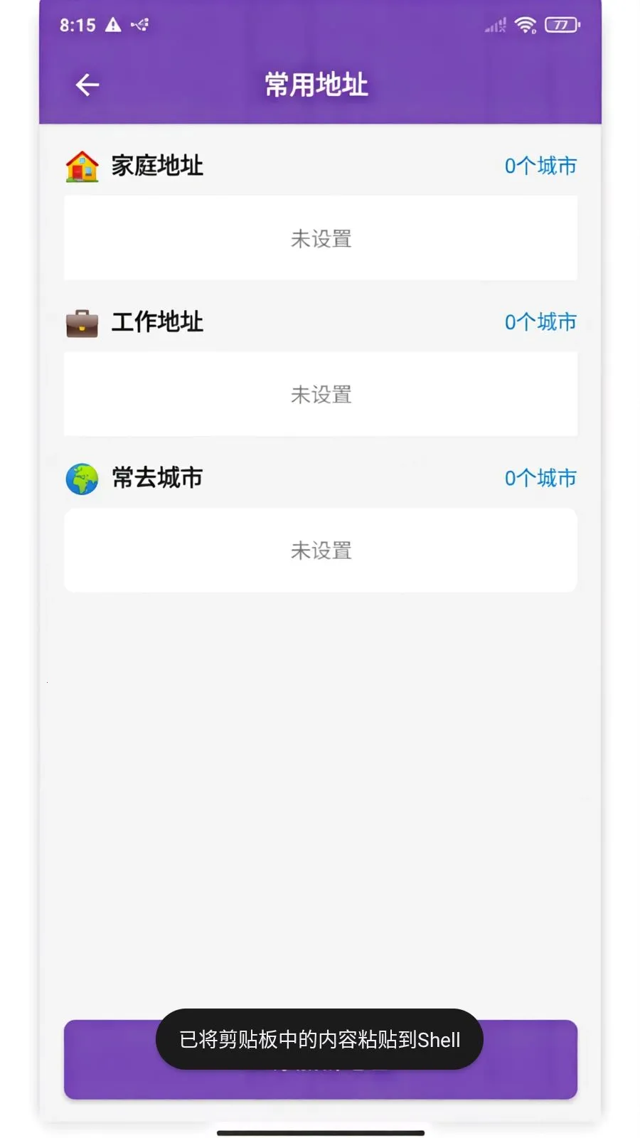 田螺助理2026官方最新版本 田螺助理2026官方最新版本