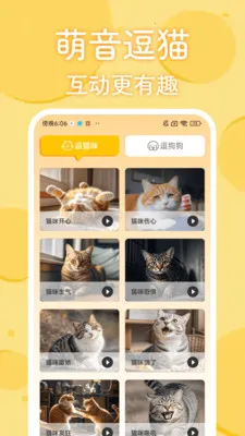 è�������﷭����(����Ȥζ��ͨӦ��)v1.0.2 ��׿��