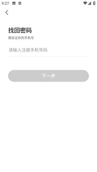 咻咻易达商家最新手机版 咻咻易达商家最新手机版