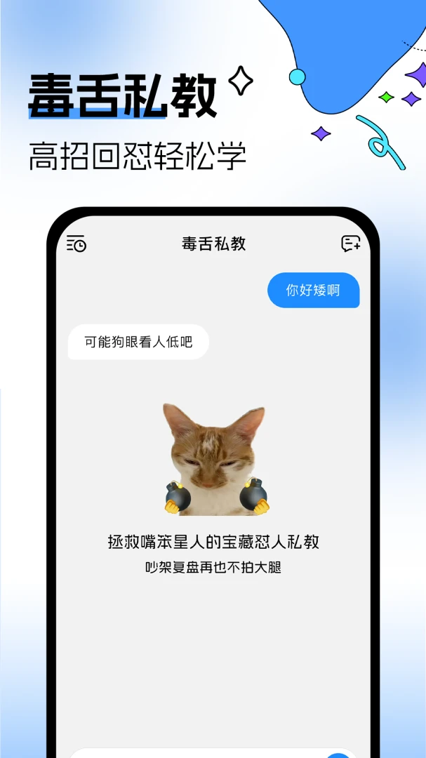 �������뷨�����ֻ���v1.0.3 ��׿��