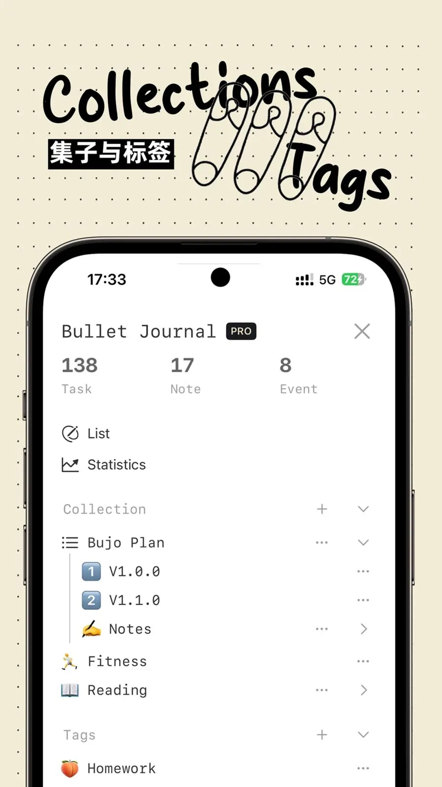Bujo(���˹�������)v1.2.0 �ֻ���
