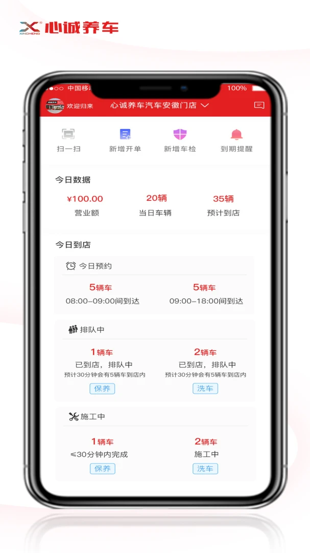 �ĳ������ŵ��(�����ŵ����)v1.2.2 ��׿��