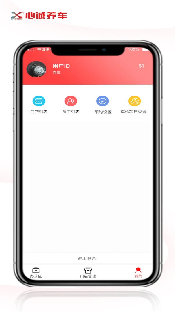 �ĳ������ŵ��(�����ŵ����)v1.2.2 ��׿��