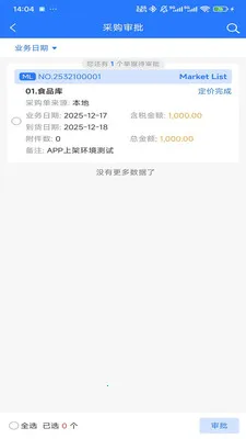 HOTEL MALL2026�ٷ����°汾v1.0.1 ��׿��