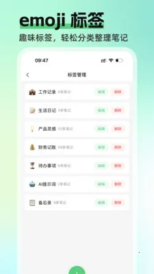��ʼ�(�ʼǼ�¼����)v1.1.1 �ֻ���