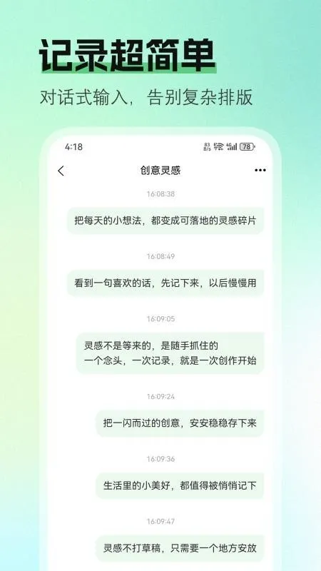 大笔记(笔记记录管理) 大笔记(笔记记录管理)