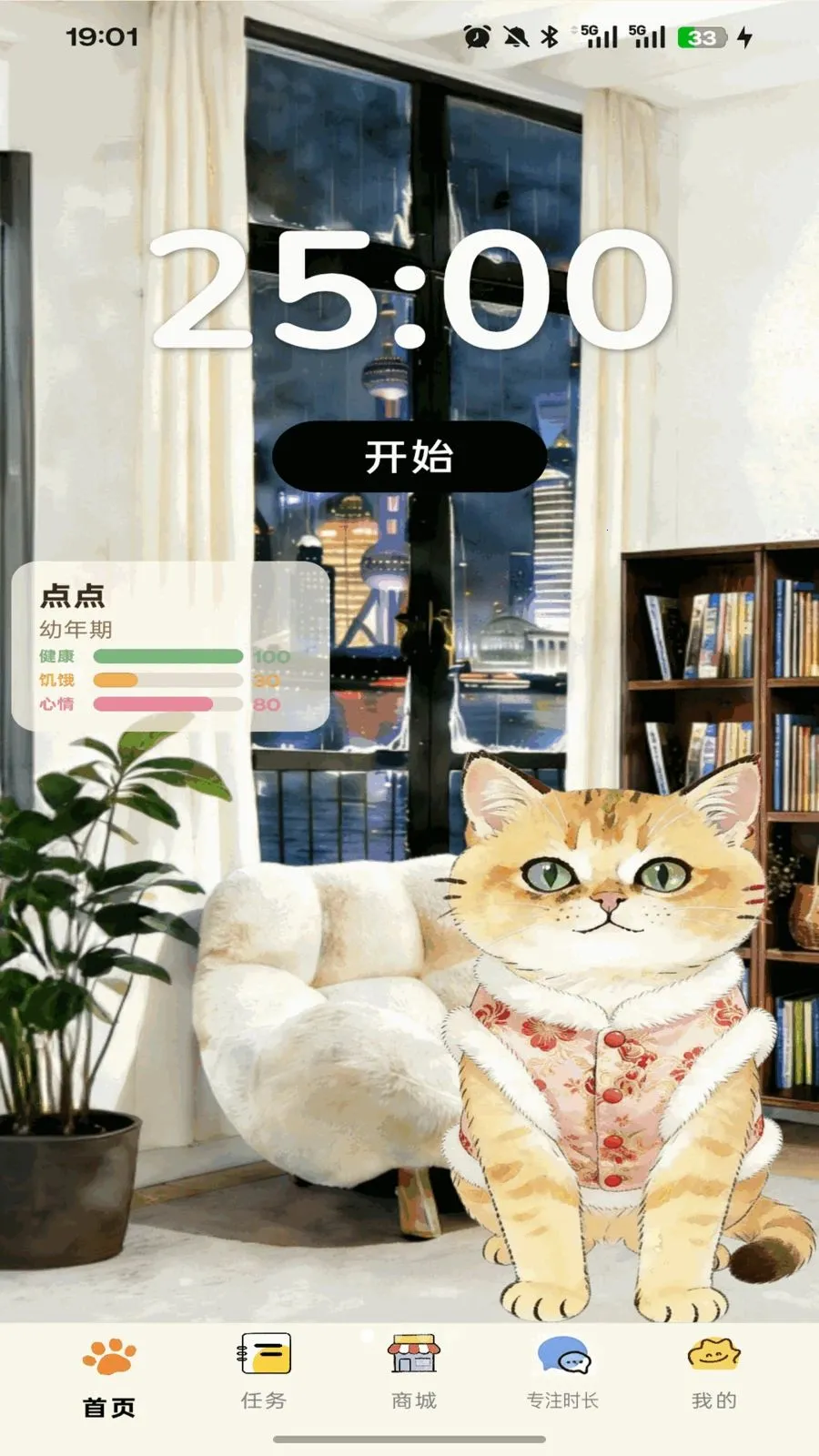 �ߵ�רע(ѧϰרע��Ӧ��)v1.1.2 �ֻ���