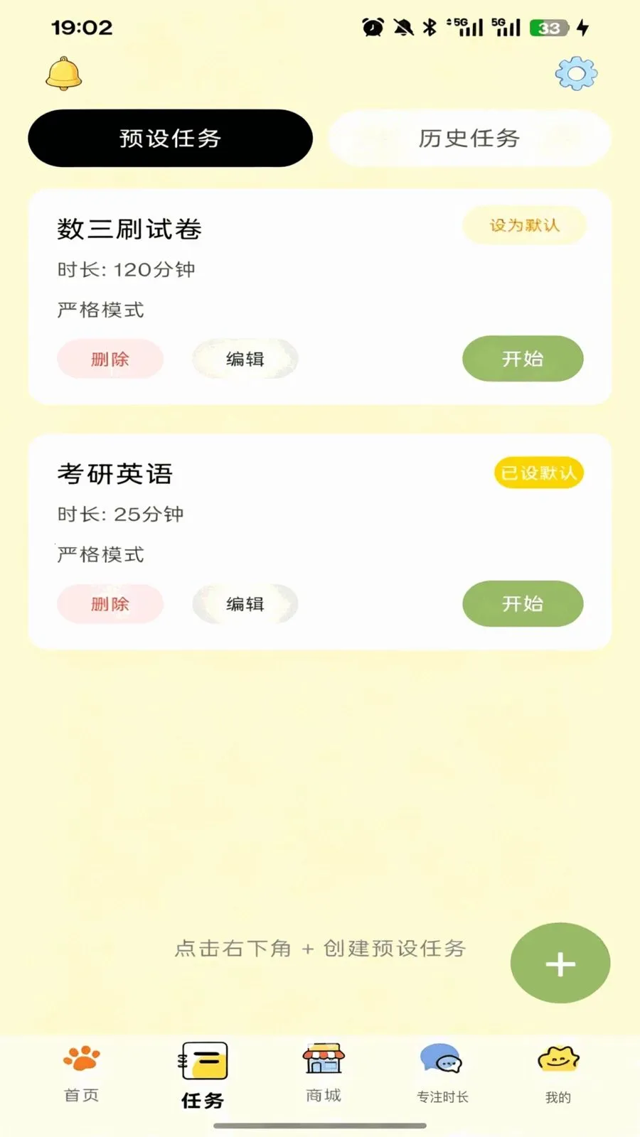 �ߵ�רע(ѧϰרע��Ӧ��)v1.1.2 �ֻ���