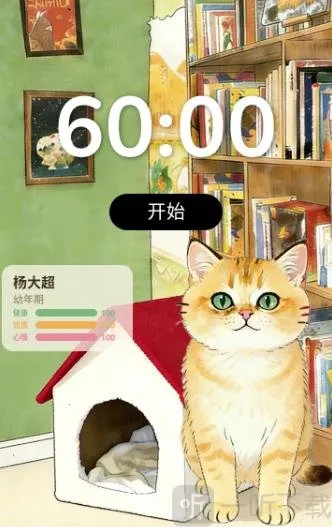 哆点专注(学习专注力应用) 哆点专注(学习专注力应用)