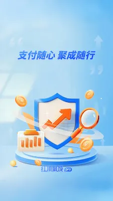 �춥�۳�Pro(չҵƽ̨����)v1.1.7 ��׿��