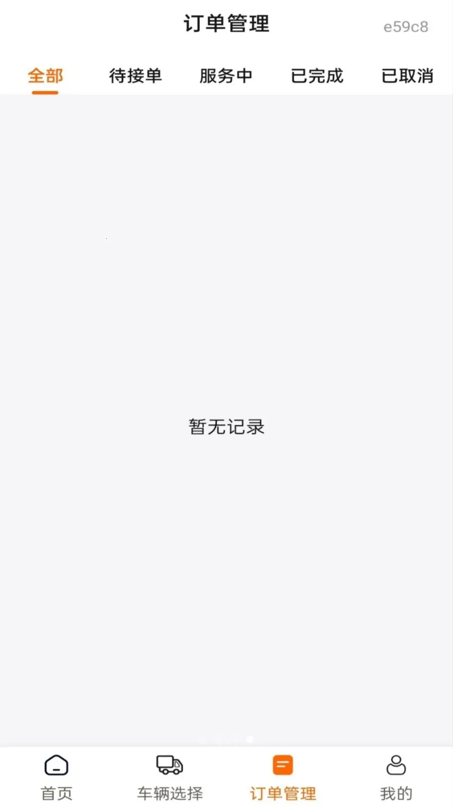 �������ͨ2026�ٷ����°汾v1.0.1 ��׿��