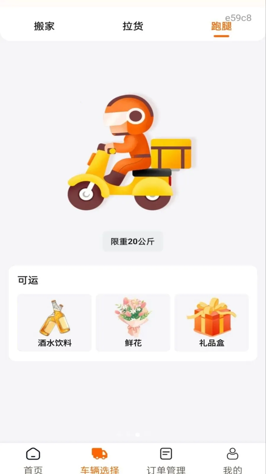 �������ͨ2026�ٷ����°汾v1.0.1 ��׿��
