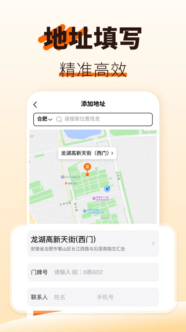 拉货搬家通2026官方最新版本 拉货搬家通2026官方最新版本
