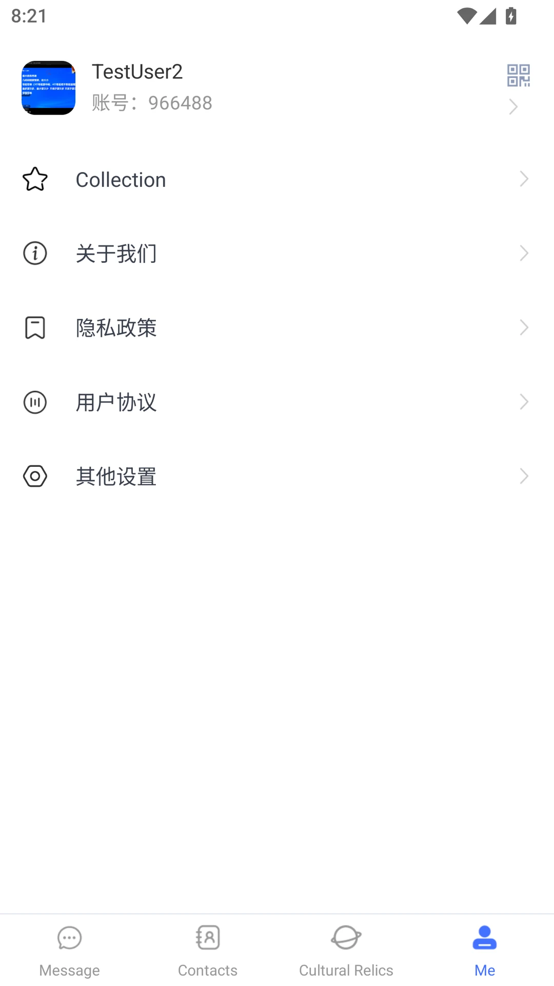 ��ͨ�������ֻ���v2.0.0.20260617 �ֻ���