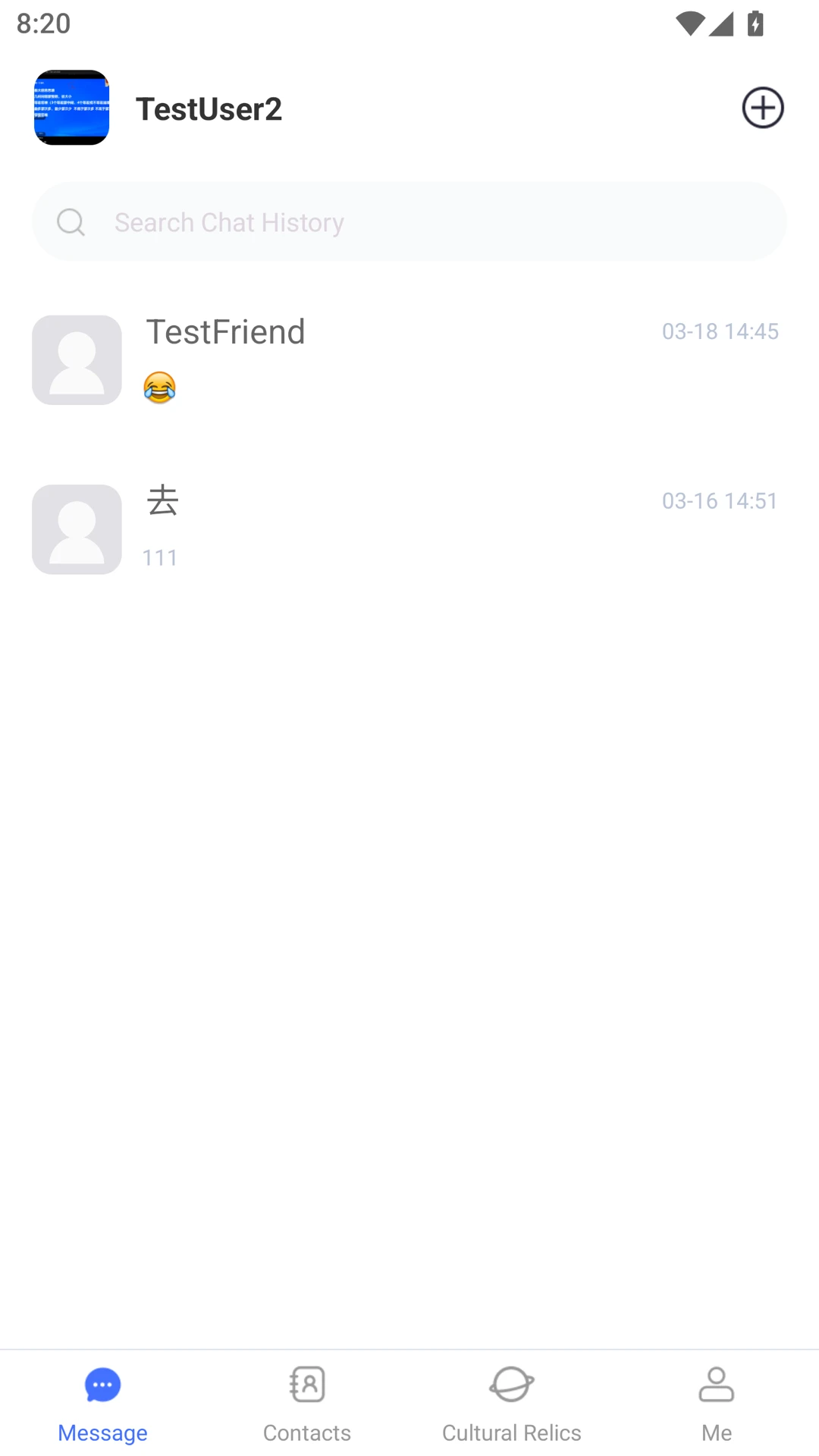 企通达最新手机版 企通达最新手机版