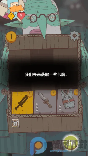 星陨传说:流浪者的故事2026官方最新版本 星陨传说:流浪者的故事2026官方最新版本