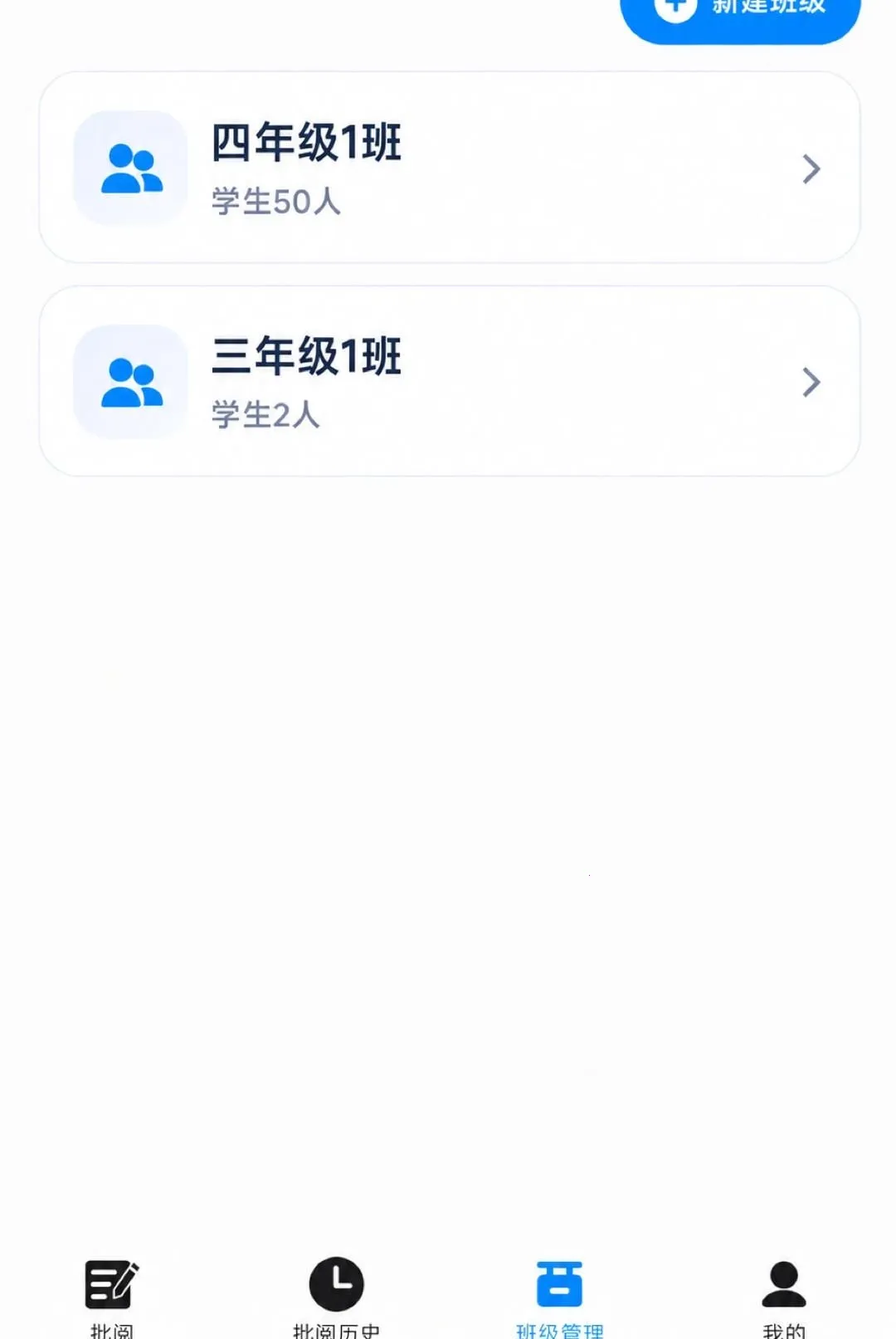 �ʯ����(�������Ĺ���)v1.6.2 ��׿��