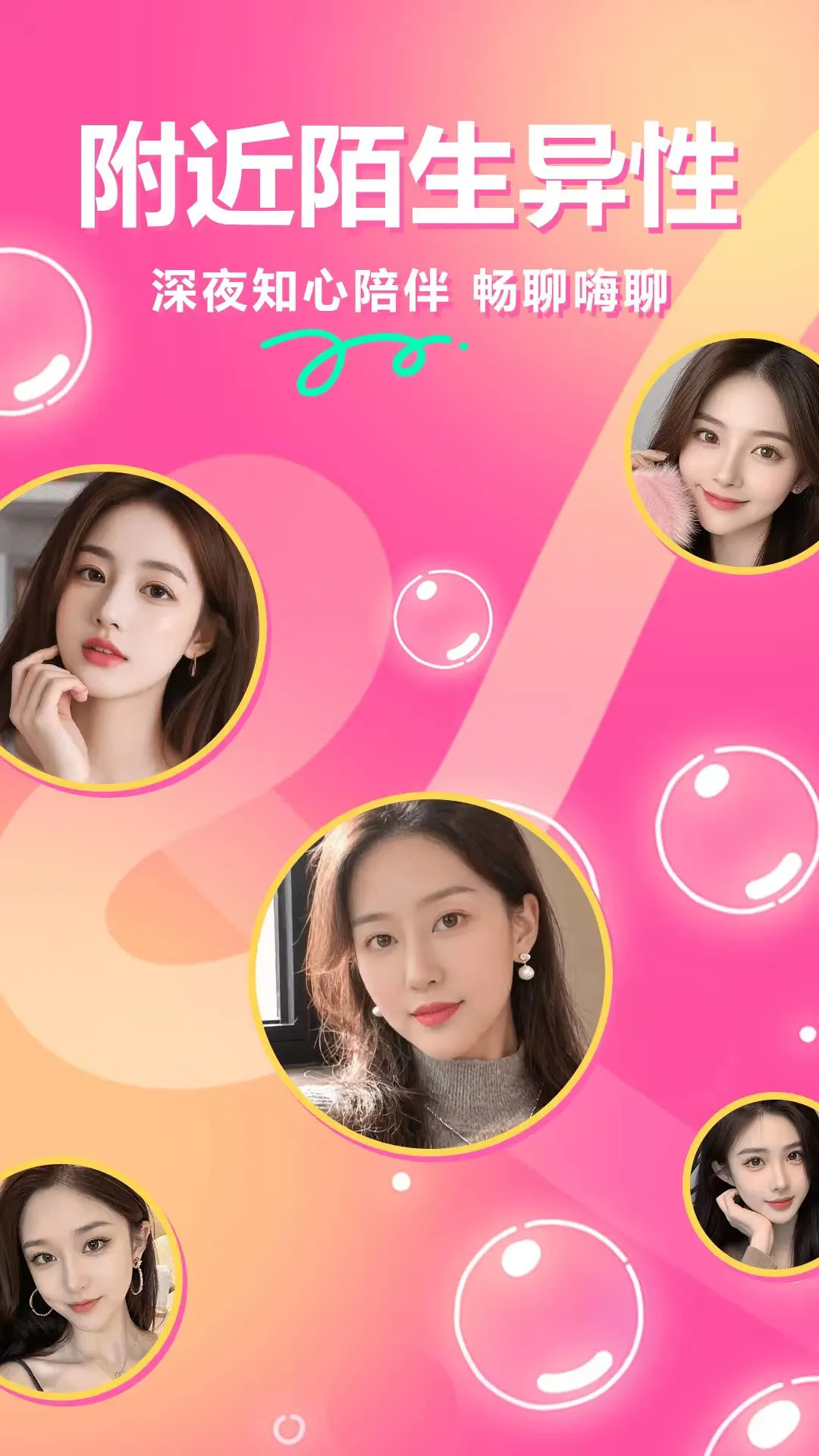 һ��һ����APP(������������)v3.5.12 ��׿��