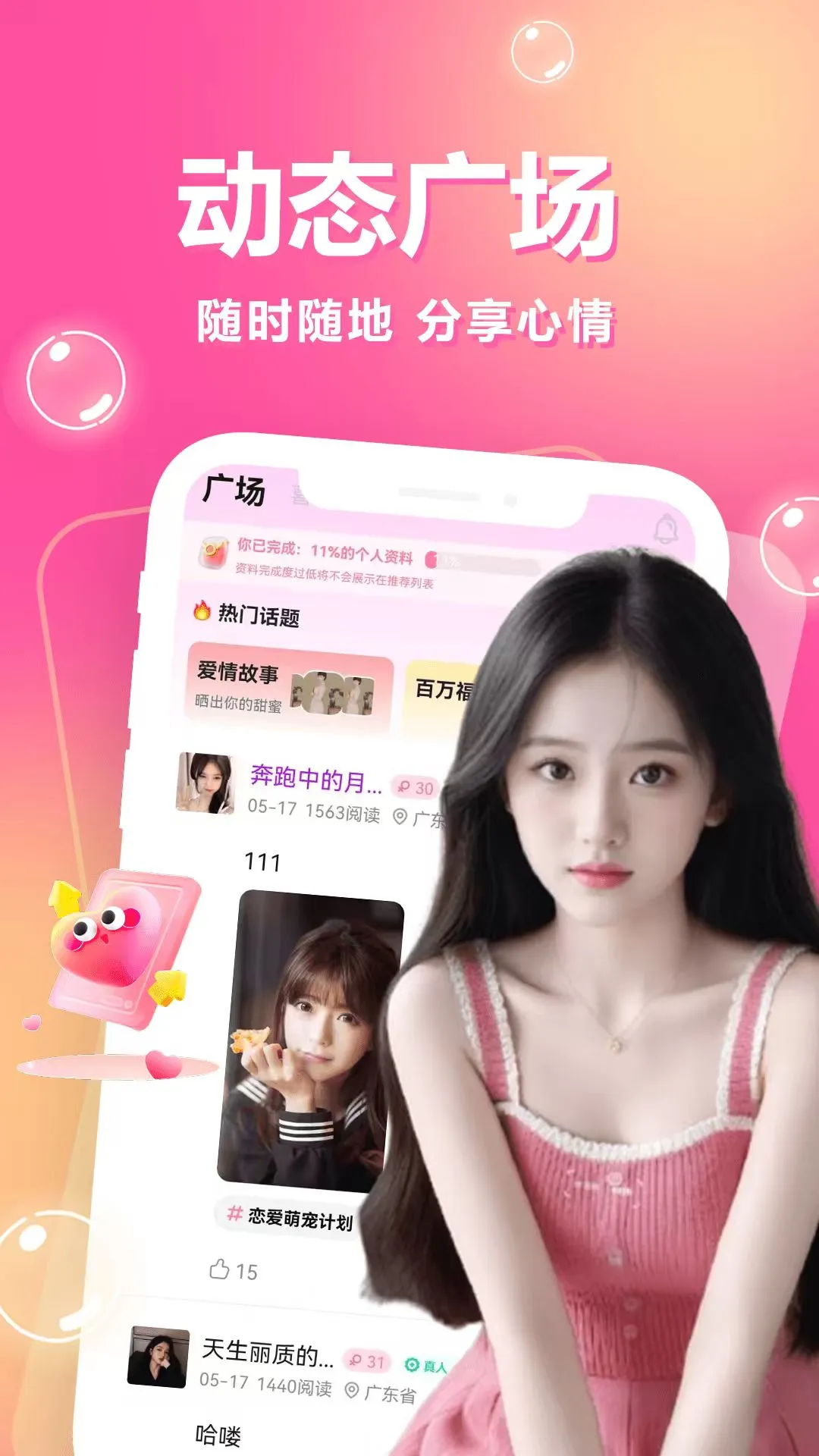 һ��һ����APP(������������)v3.5.12 ��׿��