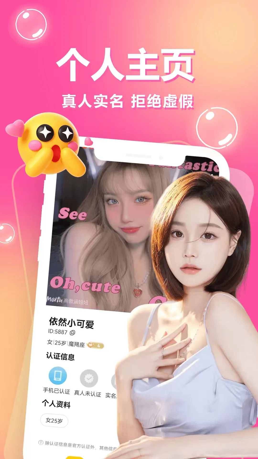 һ��һ����APP(������������)v3.5.12 ��׿��