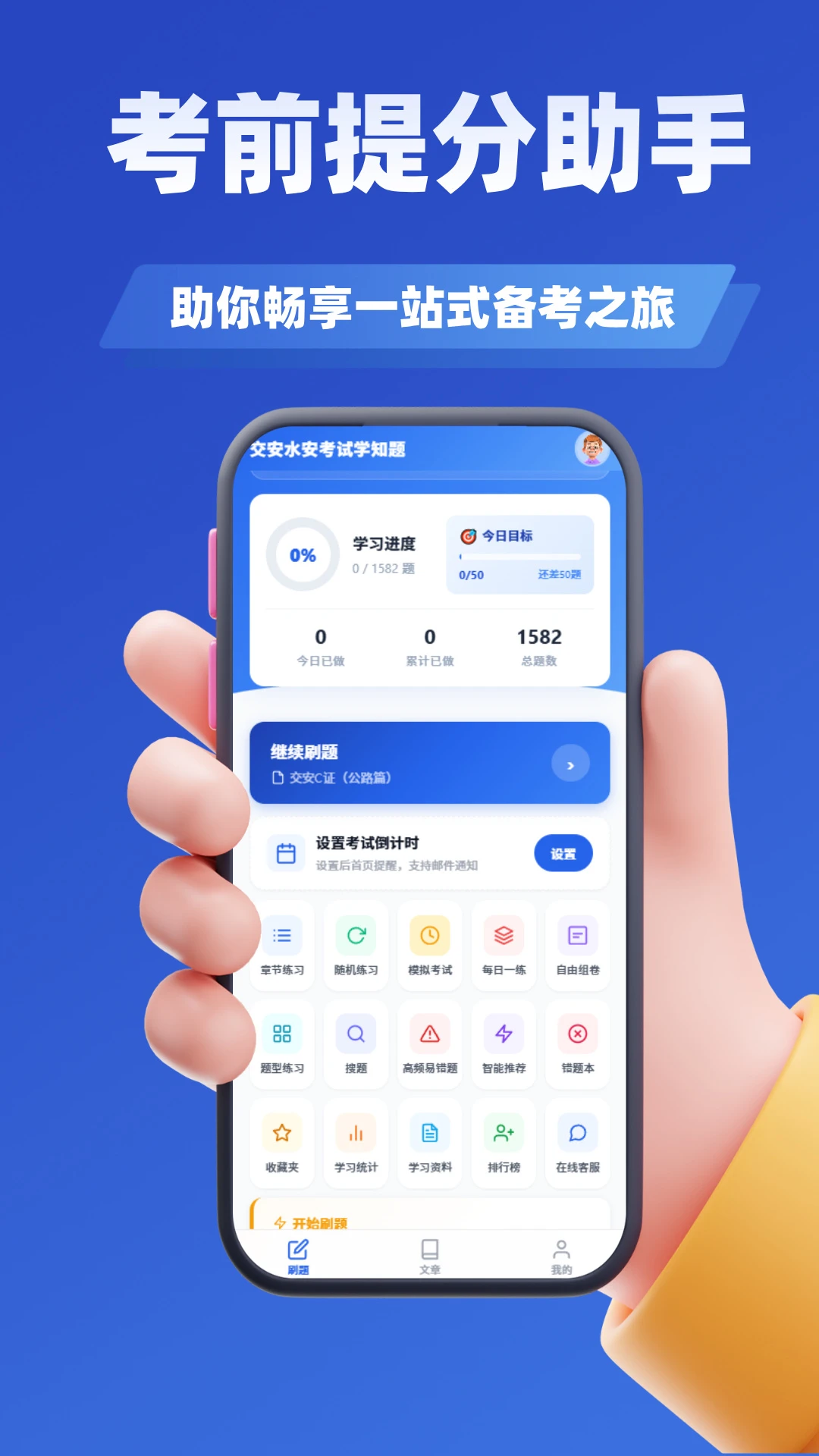 ������Դ����ʦ�������APP2026���°汾v5.0.3 �ֻ���